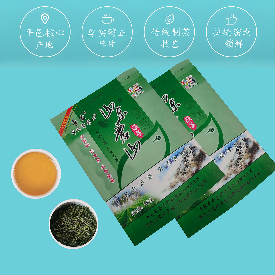鲁蒙云头山绿茶 茶园茶乡种植 新鲜醇正厚实无公害 2023新茶茶叶